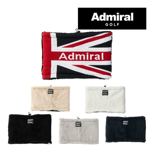 【防寒】アドミラル UKリバーシブルネックウォーマー 【防寒】アドミラル UKリバーシブルネックウォーマー