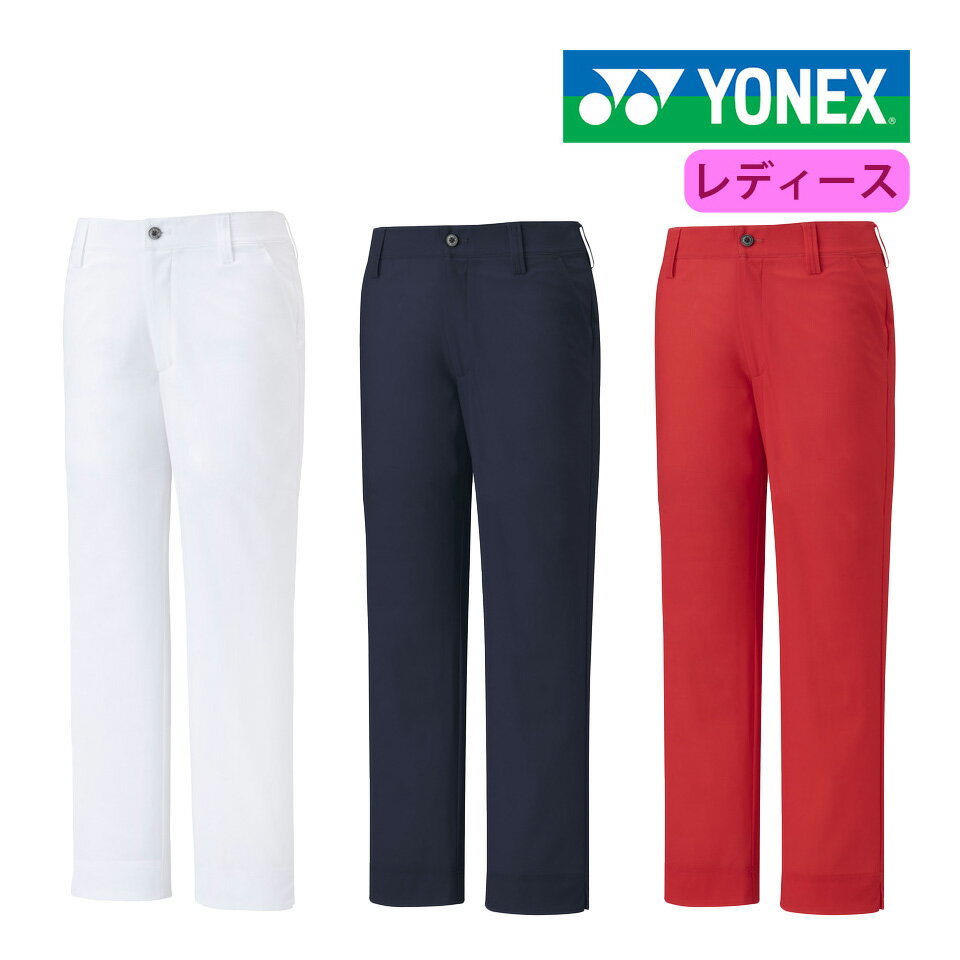 新品未使用‼️YONEX レディース ゴルフパンツ Mサイズ 楽天市場】レディース パンツ（ブランドヨネックス）（ゴルフ
