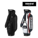 アドミラル スタンドキャディバッグライトウェイト ADMG5BC6 Admiral Golf ゴルフ