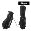 アドミラル スタンドキャディバックギガホールド ADMG5AC1 Admiral Golf ゴルフ(4)