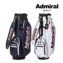 ADMG3AC9　スタンドキャディバッグ モノグラム 【商品明細】 ●ブランド：Admiral GOLF アドミラル ●品番：ADMG3AC9 ●素材：ポリエステル ●カラー：ネイビー/ホワイト ●サイズ：口径：9.0インチ/ 重量 約2.4kg / 46インチ対応 / 口枠 5分割 ネームプレート：有 シューズインポケット：有