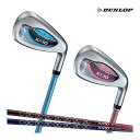 カスタム ダンロップ ゼクシオ13 レディース アイアン セット 単品 MP1300L ブルー ボルドー ゴルフ DUNLOP XXIO13 IRONS LADIES 5 6 7 8 9 PW AW SW