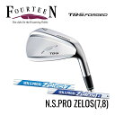 フォーティーンTB-5フォージドアイアンセット NS.PRO ZELOS7 ZELOS8 スチールシャフト 5本セット (#6~#9,PW) FOURTEEN TB5 FORGED ゼロス