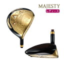 եåסåڤ㤨֥ޥƥ ֥饤 եå ǥ ܥ   ॹ  ڥϥ  MAJESTY SUBLIME GOLD FAIRWAY WOOD LV-930 2023 GOLFפβǤʤ308,000ߤˤʤޤ