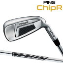 PING ピンゴルフ ChipR チッパー 左右 ロフト ライ角 グリップ選択可能 Z-Z115 ピンコンセプトショップ グルッペ