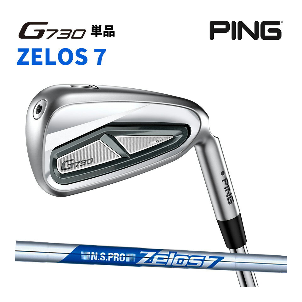 楽天市場】g430 アイアン zelos7の通販 楽天市場】g430 アイアン zelos7の通販