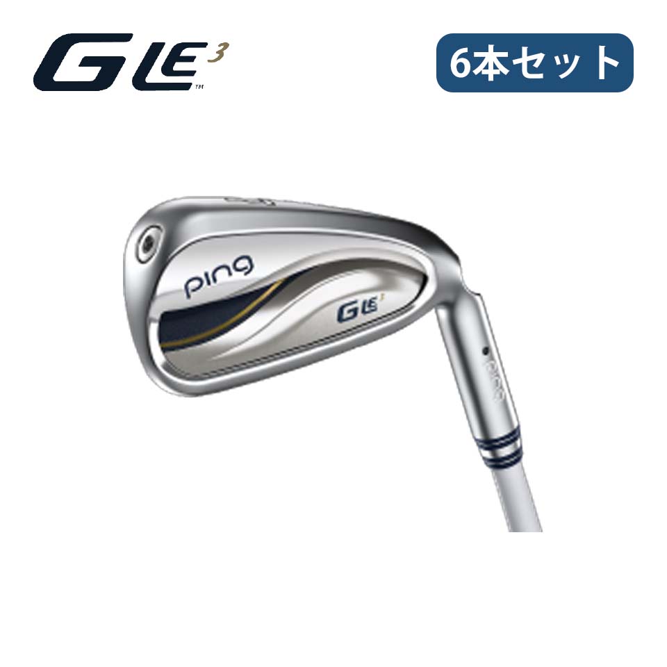 【新製品】PING ピン ゴルフ GLe3 アイアン 6本セット ULT250J カーボン 左右 グリップ選択可 日本仕様 レディース iron