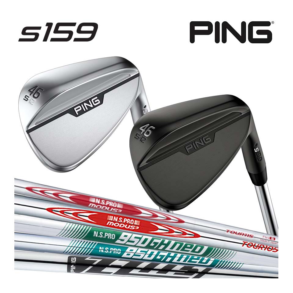 PING ピンゴルフ S159 ウエッジ 左右 ロフト ライ角 グリップ選択可能 ミッドナイト 標準スチール NS.PRO 850GH neo 950GH MODUS3 TOUR 105 115 Z-Z115 ネオ シャフト ピンコンセプトショップ グルッペ