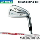 2022 ヨネックス EZONE イーゾーン CB 301 フォージド スチール アイアン 6本セット NS.PRO.MODUS3 TOUR 125 モーダス 単品追加選択可能 フィッティングスタジオ