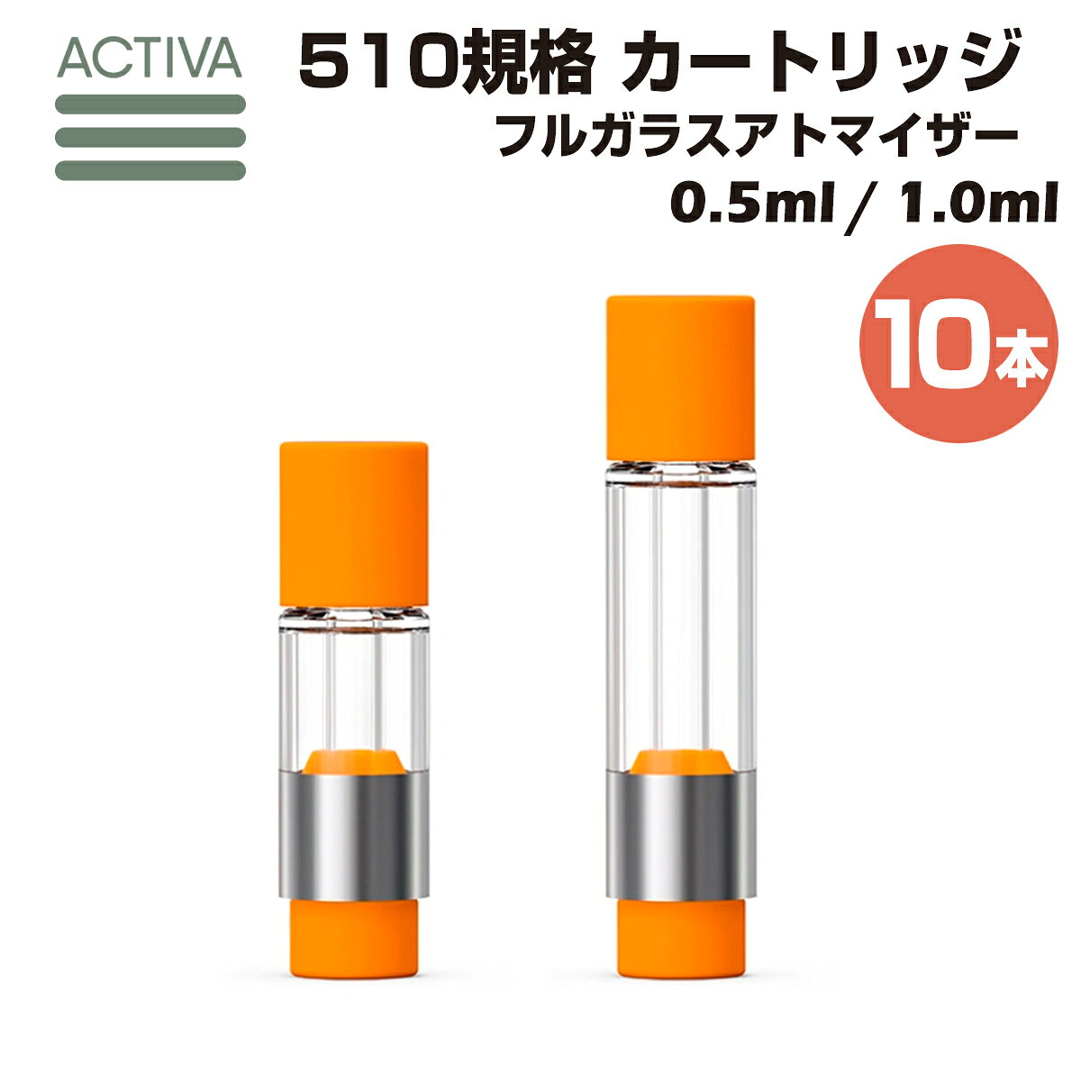 510スレッド対応のリキッド/オイル用アトマイザー 10本セットです。 CBDでの使用に最適な高抵抗タイプです。 タンク部分に金属パーツを使用しないフルガラスアトマイザーです。 雑味が少なくクリーンに加熱することが出来るセラミックコイルを使用しています。 ベースとガラスキャップの取付けはネジ式となります。 510接続のバッテリー/モッドでご使用頂けます。 主な仕様 直径 12mm 高さ 0.5ml 39.7mm / 1.0ml 51mm 容量 0.5ml / 1.0ml リキッド供給口 2.2mm×2 抵抗値 1.4Ω 内容 フルガラスカートリッジ×10 [対応機種] Airistech Quaser / Vertex / Twist / Janus Yocan UNI Pro / UNI S / Kodo / LUX / STIX / B-Smart Eleaf Eleaf Mini iStick / iStick Picoシリーズ その他510スレッド対応のMODでご使用頂けます。 メーカー希望小売価格はメーカーカタログに基づいて掲載しています