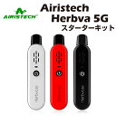 【送料無料 あす楽】Airistech Herbva 5G ドライハーブ ヴェポライザー 1100mAh 内蔵バッテリー 加熱式タバコ 電子タバコ ベイプ vape 葉タバコ シャグ エアリステック アイリステック スターターキット cbd cbn cbg mod h4cbd cbc cbt no thc ハーブ 本体 ヘンプ