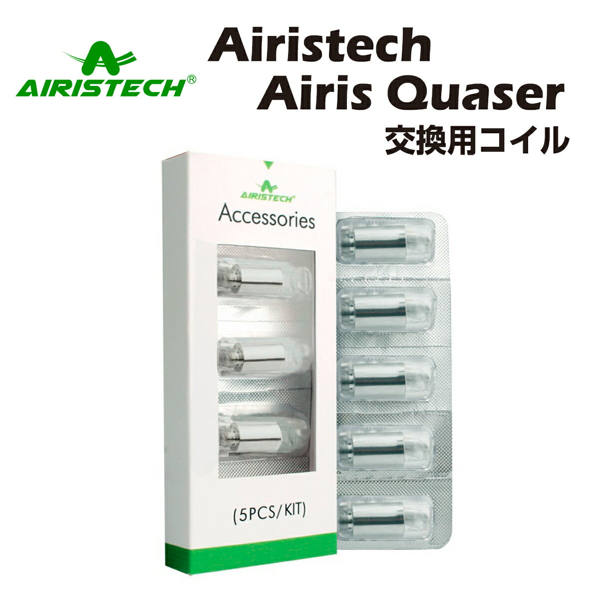 【送料無料】Airistech airis Quaser 交換用コイル [5個入] ワックス専用ヴェポライザー wax cbd アイリス クエーサ…