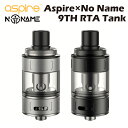 Aspire × NoName 9th RTA Tank 2ml リビルダブル アトマイザー アスパイア ノーネーム タンク 超爆煙 電子たばこ 電子タバコ ベ...