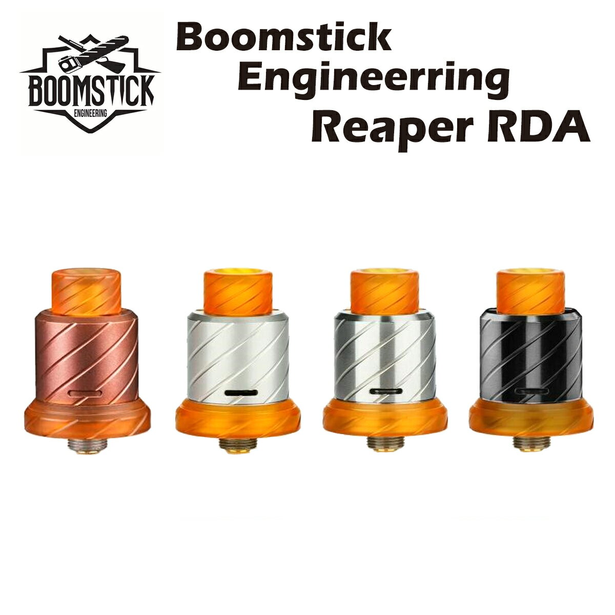 BoomStick Engineering Reaper RDA 18mm リビルダブル アトマイザー ブームスティック リーパー 電子タバコ 電子たば…