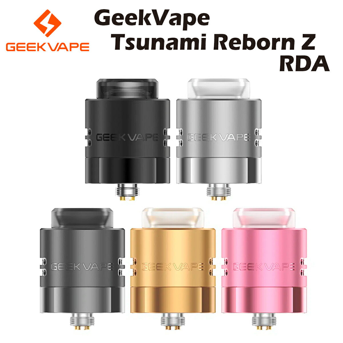 【エントリーでP7倍】Geekvape Tsunami Reborn Z RDA 24mm リビルダブル アトマイザー ドリッパー ギークベイプ ツナミ デュアルコイル 超爆煙 電子タバコ ベイプ コイル ビルド スコンカー ボトムフィード bf geek vape atomizer