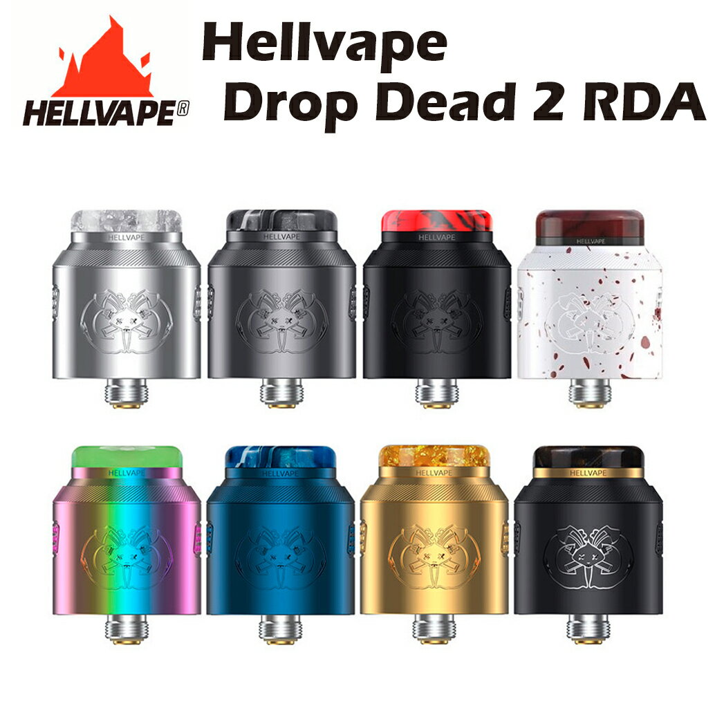 【通常ポイント1倍】Hellvape&ensp;Drop&ensp;Dead&ensp;2&ensp;RDA&ensp;24mm&ensp;アトマイザー&ensp;スコンカー対応&ensp;リビルダブル&ensp;ヘルベイプ&ensp;ドロップ&ensp;デッド&ensp;ラビット&ensp;510接続&ensp;電子たばこ&ensp;電子タバコ&ensp;ベイプ&ensp;本体&ensp;リキッド&ensp;爆煙&ensp;禁煙&ensp;ニコチンゼロ&ensp;シーシャ&ensp;rabbit&ensp;dtl&ensp;dl&ensp;vape&nbsp;by【検索元：楽天市場】ショップ名：Gravity&ensp;Vape&ensp;楽天市場店【データ取得：2026年02月20日14時17分43秒】
