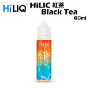 HiLIQ / 紅茶 60ml Black Tea ハイリク リキッド 電子タバコ VAPE ベイプ ボトル 大容量 ニコチン0mg ニコチンゼロ 清涼剤 本体...