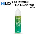 【ポイント5倍】HiLIQ / 鉄観音 60ml ハイリク 烏龍茶 緑茶 ウーロン茶 green tea リキッド 電子タバコ VAPE ベイプ ボトル 大容量 ニコチン0mg ニコチンゼロ 清涼剤 本体 禁煙 減煙 水蒸気 ベイプ