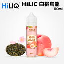 HiLIQ / 白桃烏龍 60ml ピーチウーロン茶 ハイリク リキッド 電子タバコ VAPE ベイプ ボトル 大容量 ニコチン0mg ニコチンゼロ 清涼剤 本...