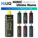 【エントリー&楽天カードでP9倍】1200パフ ポケットシーシャ HiLIC HiNIC Utime Nano 3.5ml 0mg 充電可 電子タバコ 使い捨て キット 使い切り 電子たばこ ベイプ 本体 リキッド 禁煙 煙草 爆煙 ニコチンゼロ 水蒸気 mtl vape