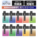 5500パフ ポケットシーシャ NEITH EPICMOD 650mAh 14ml 0mg 充電可 電子タバコ 使い捨て キット 使い切り 電子たばこ ベイプ ...