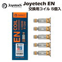 【全品ポイント5倍】 Joyetech / Eleaf EN 交換用コイル 5個入 0.6Ω 0.8Ω 1.2Ω Mesh Coil ジョイテック イーリーフ Evio C Solo Grip M eGo Nexo kit EN Air EN Drive Tank メッシュ 電子タバコ 電子たばこ ベイプ 充電可 初心者 おすすめ pod リキッド vape