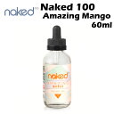Naked 100 Amazing Mango 60ml マンゴ ピーチ クリーム アメリカ産 リキッド 電子タバコ 電子たばこ ベイプ ネイキッド
