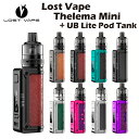 Lost Vape Thelema Mini + UB Lite Pod Tank Kit 45W 1500mAh 3.5ml スターターキット 内蔵バッテリー...
