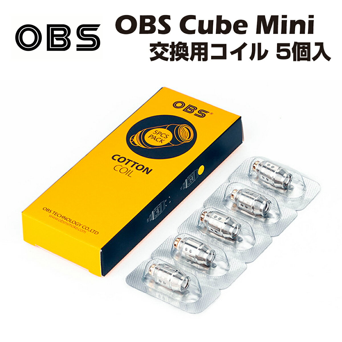 OBS Cube Mini 交換用コイル 5個入 キューブ ミニ Subtank 電子タバコ 電子たばこ ベイプ Vape