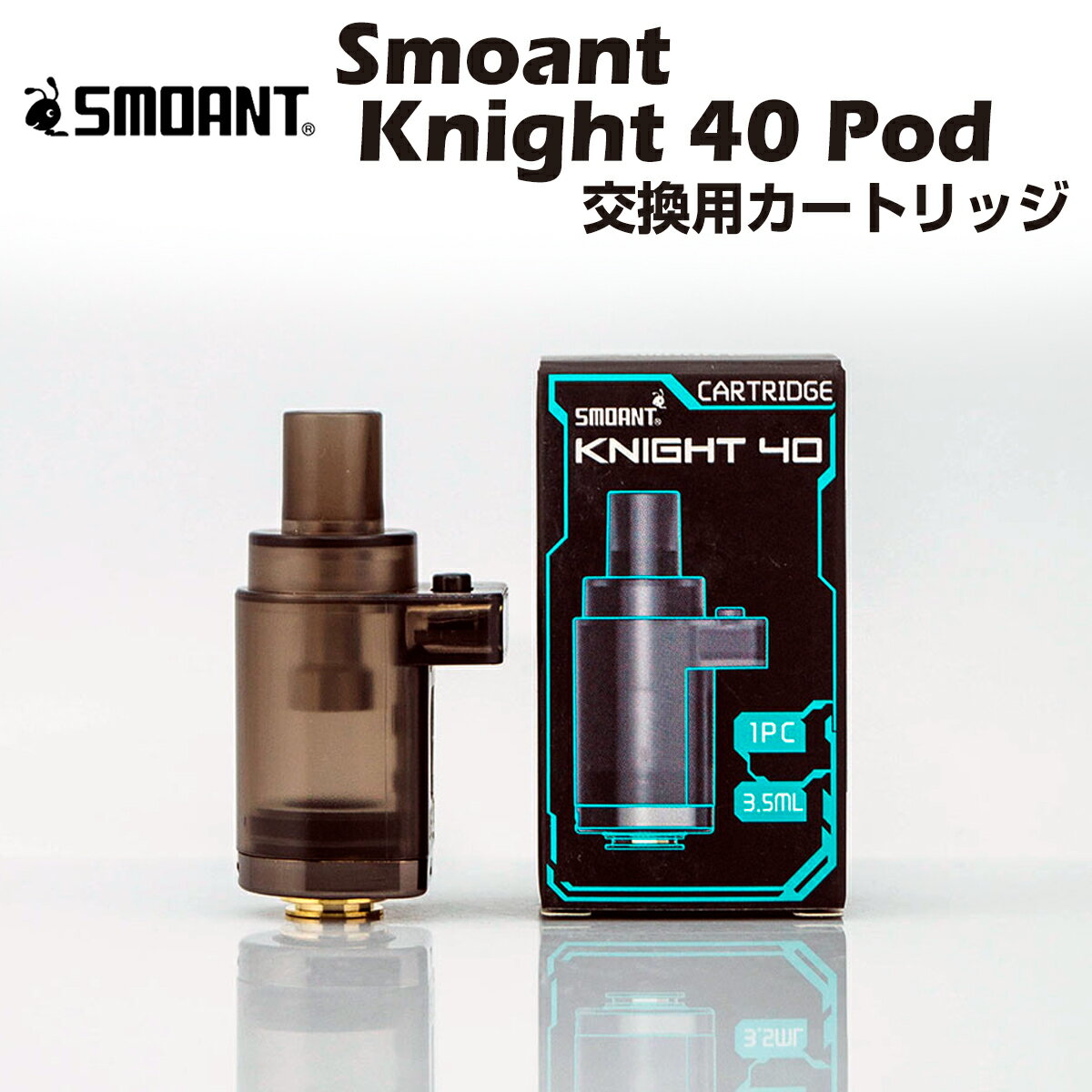 Smoant Knight 40 ݥåȥȥå 3.5ml ⥢ ʥ ŻҤФ ŻҥХ ٥  ꥭå  ...