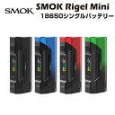 【エントリー&楽天カードでP8倍】SMOK RIGEL MINI Mod モッド バッテリー スモック 510規格 80W 18650 type-c 超爆煙 小...