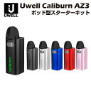 Uwell Caliburn AZ3 Pod Kit 750mAh 2ml ポッド型 スターターキット ユーウェル カリバーン 電子たばこ 電子タバコ ベイプ ...