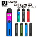 Uwell Caliburn G2 Pod Kit 750mAh 2ml ポッド型 スターターキット ユーウェル カリバーン 電子たばこ 電子タバコ ベイプ リ...