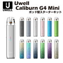 【エントリー&楽天カードでP13倍】Uwell Caliburn G4 Mini Pod Kit 1100mAh 3ml ポッド型 スターターキット ユーウェル カリバーン 電子たばこ 電子タバコ ベイプ リキッド 爆煙 禁煙 ニコチンゼロ タール ニコチン0 水蒸気 電子 シーシャ 持ち運び おすすめ koko mtl vape