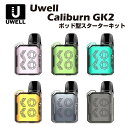 Uwell Caliburn GK2 (Vision) Pod Kit 690mAh 2ml ポッド型 スターターキット ユーウェル カリバーン 電子たばこ 電...