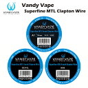 Vandy Vape Superfine MTL Fused Clapton Wire 30ga×2+38ga スーパーファイン クラプトンワイヤー バンディベイプ 電子タバコ 電子たばこ ベイプ コイル 自作 VandyVape