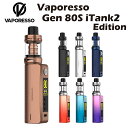Vaporesso GEN 80S Kit iTank 2 Edition スターターキット ベポレッソ モッド バッテリー 510規格 80W 18650 t...