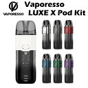 Vaporesso LUXE X Pod Kit 1500mAh 5ml ポッド型 スターターキット ベポレッソ ラグゼ エックス 超爆煙 gtx xr コイル...