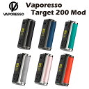 【エントリー&楽天カードでP4倍】Vaporesso Target 200 Mod CMF 小型 防水 防滴 テクニカル モッド ベポレッソ ターゲット デュアルバッテリー 510規格 電子タバコ ベイプ 本体 リキッド 超爆煙 禁煙 ニコチン0 axon dtl mtl vape