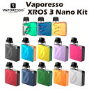 【スーパーSALE 半額 全品ポイント10倍】Vaporesso XROS 3 Nano Pod Kit 1000mAh 2ml ポッド型 スターターキット ベポレッソ クロス ナノ 電子たばこ 電子タバコ ベイプ 本体 爆煙 禁煙 ニコチンゼロ タール ニコチン0 水蒸気 電子 シーシャ おすすめ mtl dl vape