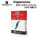 Vaporesso セラミック EUCコイル SS316L 0.6Ω (40-55W) 5個 ベポレッソ Eco Universal Coil 電子タバコ 電子...