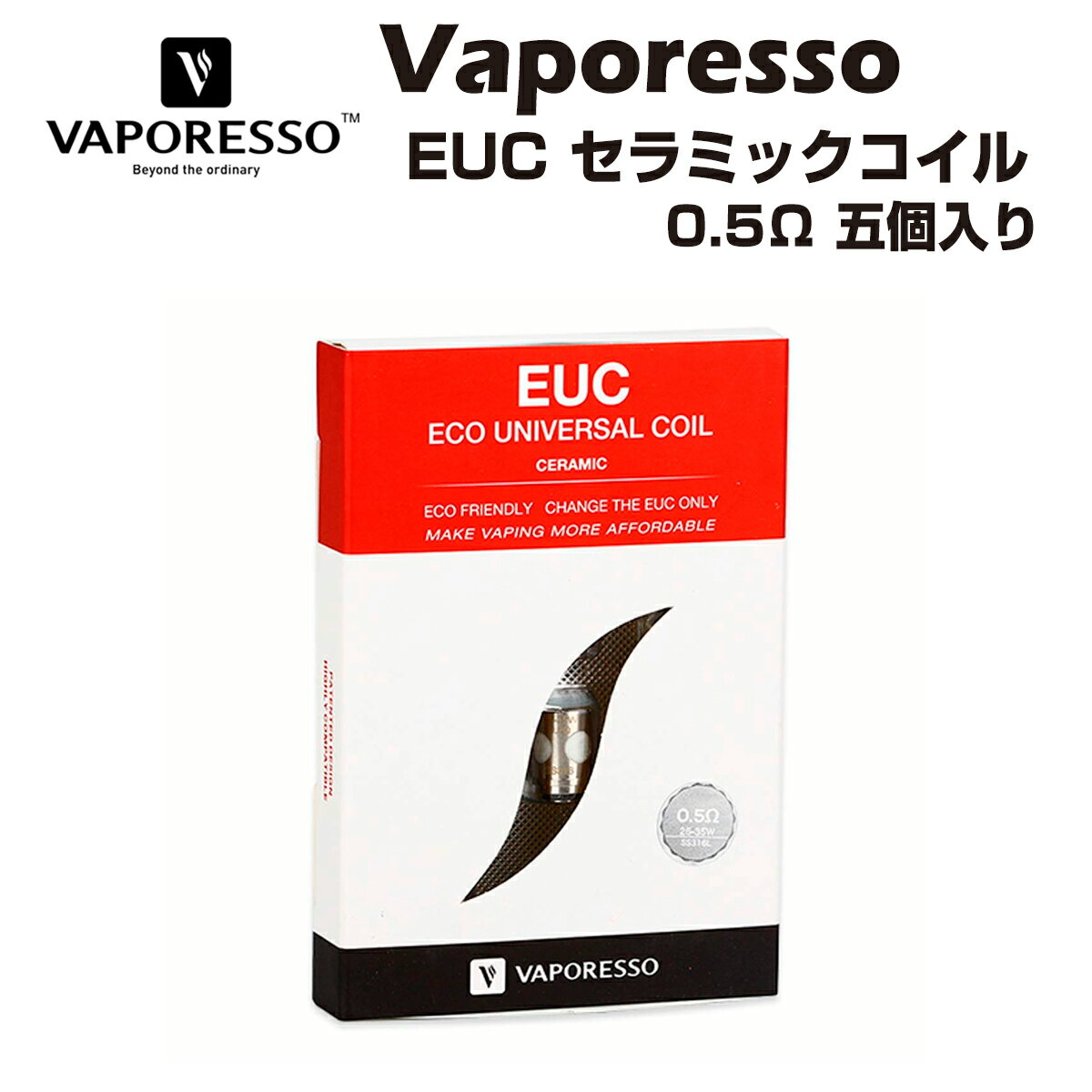 Vaporesso セラミック EUCコイル SS316L 0.5Ω(25~35W) 5個 コストパフォーマンスに優れたセラミックコイルです。 セラミック内を通過する事によりまろやかで雑味のないクリアなミストを発生させます。 主な特長 ■ SS316Lステンレス製0.5Ωセラミックコイル ■ TEMP SSモード、VWモード、VTモード、TCRモードに対応 ■ スリーブ装着でECコイル互換として使用可能 対応機種 アトマイザー VM TANK Attitude Tank Drizzle Tank Estoc Tank/Estoc Tank Mega VECO Tank/VECO Plus Tank スターターキット Target Mini 2 Kit VM STICK 18 VM Solo 22 Nebula Kit Tarot Nano Kit Tarot Mini Kit Veco Solo Kit Veco Kit Veco Plus Kit 内容 Vaporesso EUC SS316L 0.5Ω(25~35W) 5個 ※新パッケージに変更されている場合があります。