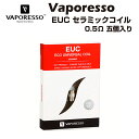  Vaporesso セラミック EUC コイル SS316L 0.5Ω (25-35W) 5個 ベポレッソ ベイポレッソ Eco Universal Coil 電子タバコ 電子たばこ ベイプ vape 交換用コイル