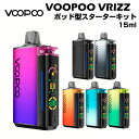 【エントリーでポイント2倍】 VOOPOO VRIZZ Kit 800mAh 15ml ポッド型 スターターキット ブープー ブリッツ 電子たばこ 電子タバコ ベイプ 本体 リキッド 爆煙 禁煙 ニコチンゼロ タール ニコチン0 水蒸気 シーシャ 持ち運び type-c mtl vape