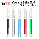 【エントリー&楽天カードでP9倍 クーポンで30%OFF】 Yocan Stix 2.0 Kit 350mAh 1.0ml スターターキット VV ユーキャン ...