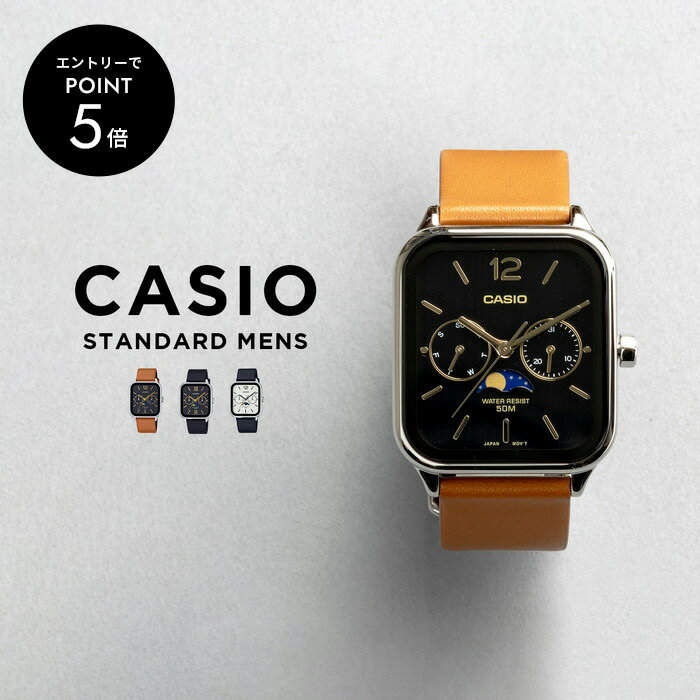 【エントリーでP5倍】【新品電池交換済】【10年保証】【日本未発売】CASIO STANDARD MENS カシオMTP-M305L腕時計 時計 ブランド メンズ レディース 男の子 女の子 チープカシオ チプカシ アナログ ムーン 日付 防水 革ベルト 海外モデル ギフト プレゼント