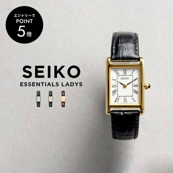 【エントリーでP5倍】【10年保証】【日本未発売】SEIKO ESSENTIALS LADYS セイコー エッセンシャルズSWR053.054.066腕時計 時計 ブランド レディース 逆輸入 アナログ 角型 薄型 軽量 高見え レザー 牛革 革ベルト 海外モデル ギフト プレゼント