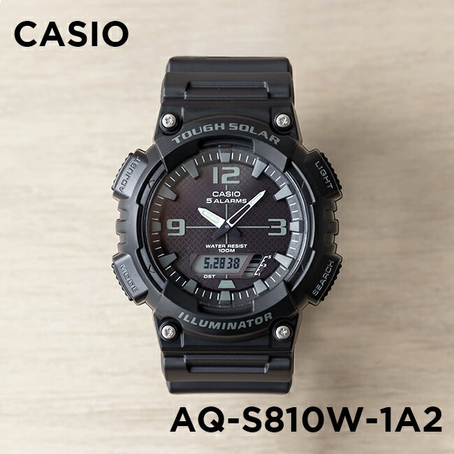 【10年保証】CASIO カシオ スタンダード AQ-S810W-1A2 腕時計 メンズ レディース キッズ 子供 男の子 女の子 チープカシオ チプカシ アナデジ 日付 ソーラー 防水 ブラック 黒