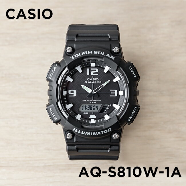 【10年保証】【日本未発売】CASIO カシオ スタンダード AQ-S810W-1A 腕時計 メンズ レディース キッズ 子供 男の子 女の子 チープカシオ チプカシ アナデジ 日付 ソーラー 防水 ブラック 黒 海外モデル