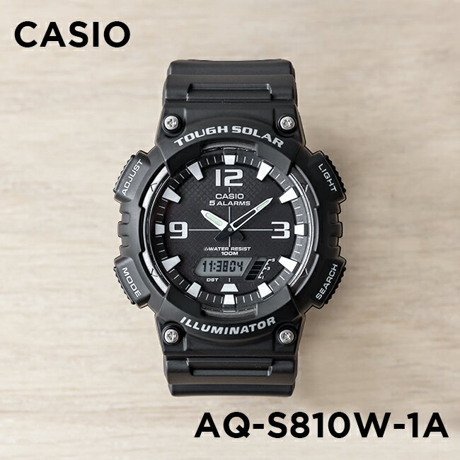 【10年保証】【日本未発売】CASIO STANDARD カシオ スタンダード AQ-S810W-1A 腕時計 時計 ブランド メンズ レディース キッズ 子供 男の子 女の子 チープカシオ チプカシ アナデジ 日付 カレンダー ソーラー 防水 ブラック 黒 海外モデル ギフト プレゼント